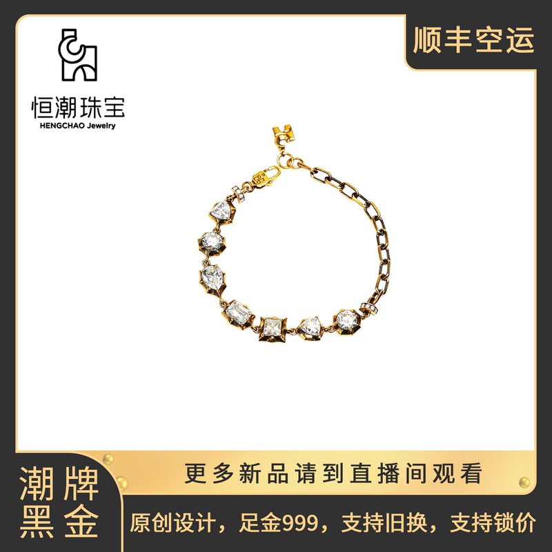 Hengchao Jewelry Staggered Crystal Island Bracelet Pure Gold 999 Original Design Trendy Brand Black Gold Hengchao Jewelry Staggered Crystal Island Bracelet Pure Gold 999 Original Design Trendy Brand Black Gold