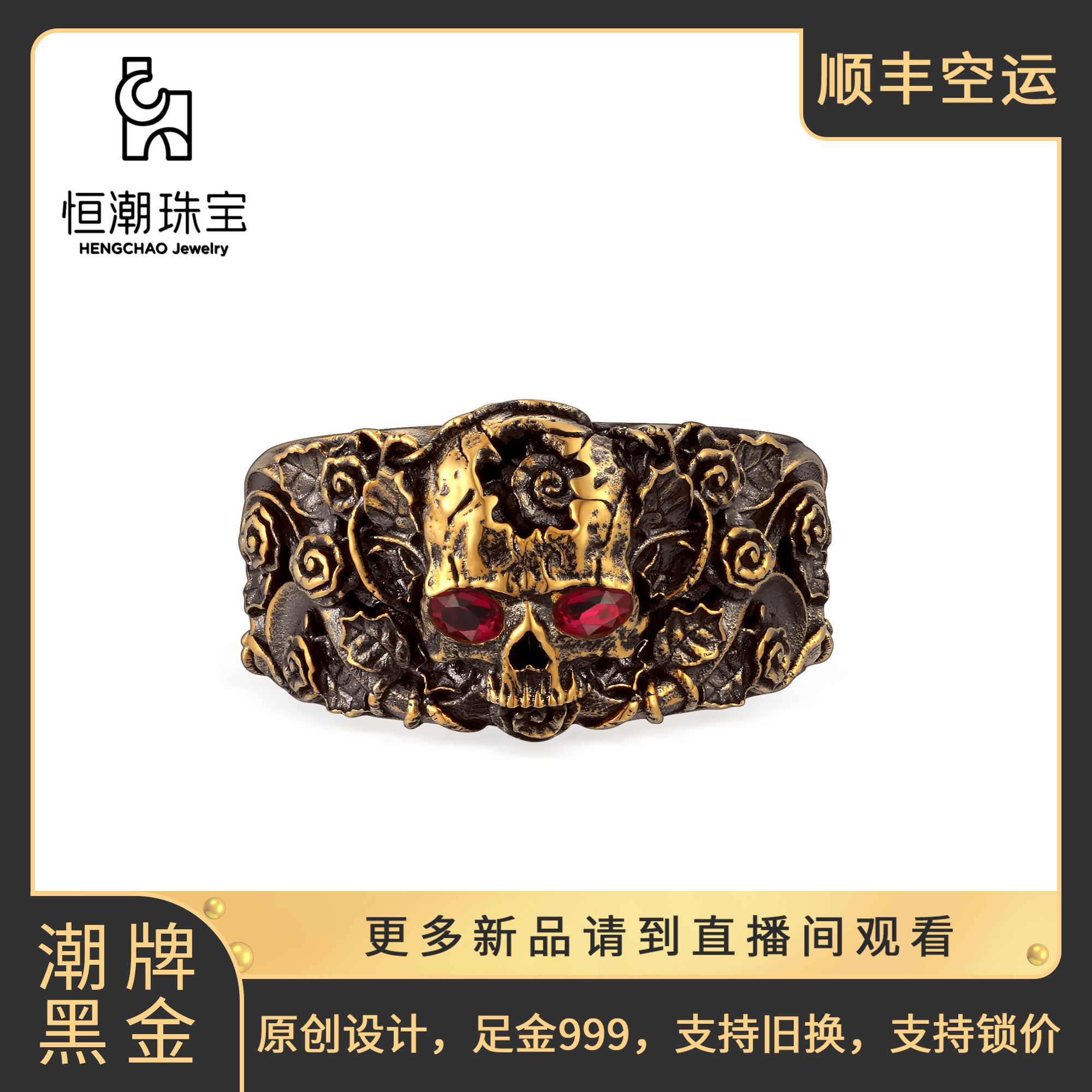 Hengchao Jewelry Blood Thorn Rose Ring Pure Gold 999 Original Design Trendy Brand Black Gold