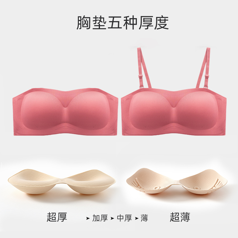 Strapless underwear women's summer thin detachable flat chest small chest large bra One-piece bandeau thickened chest wrap