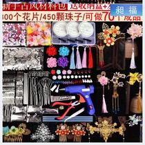  Tangled flower material bag tassel golden tool bag tangled flower hairpin Wedding jewelry handmade headdress female bride Wo clothing system