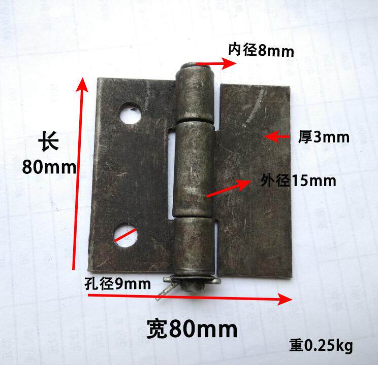 Welding iron hinge with hole hinge tricycle compartment hinge with hole thickened hinge 80*80 square hinge