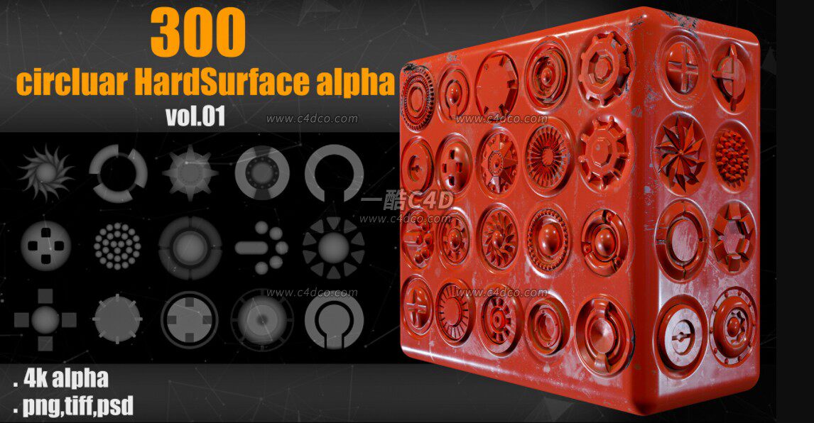 一酷C4D 300种圆形硬表面细节纹理贴图素材