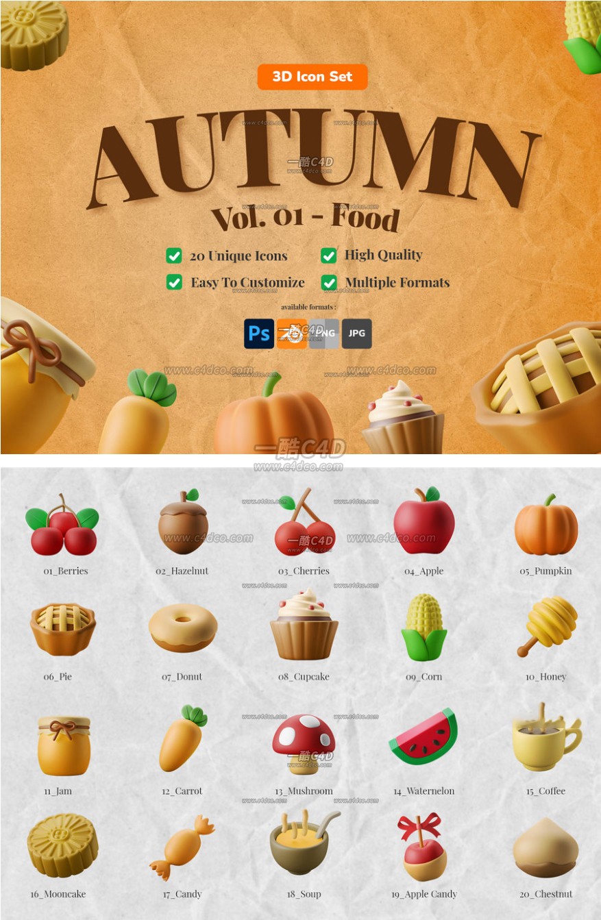 一酷C4D 20个卡通秋季蛋糕玉米月饼蘑菇苹果南瓜美食主题食物3D立体模型