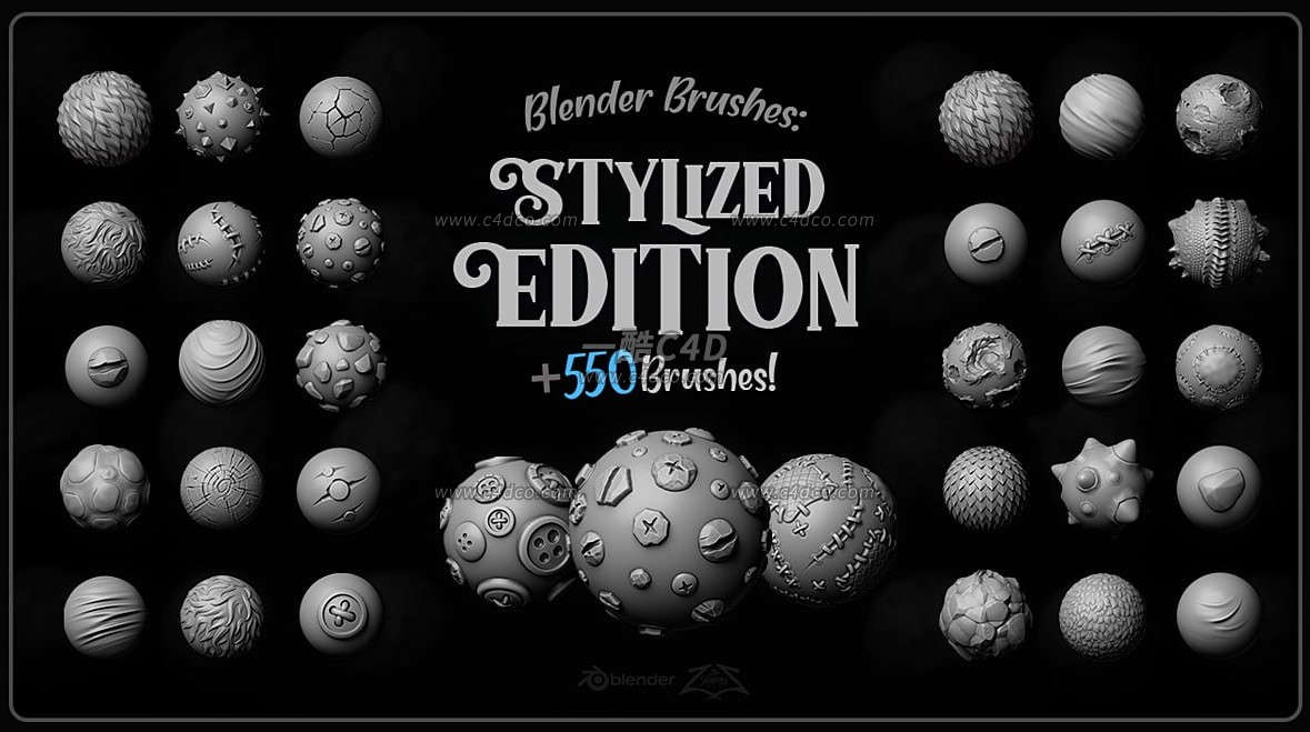一酷C4D 550个Blender程序化雕刻画笔笔刷预设
