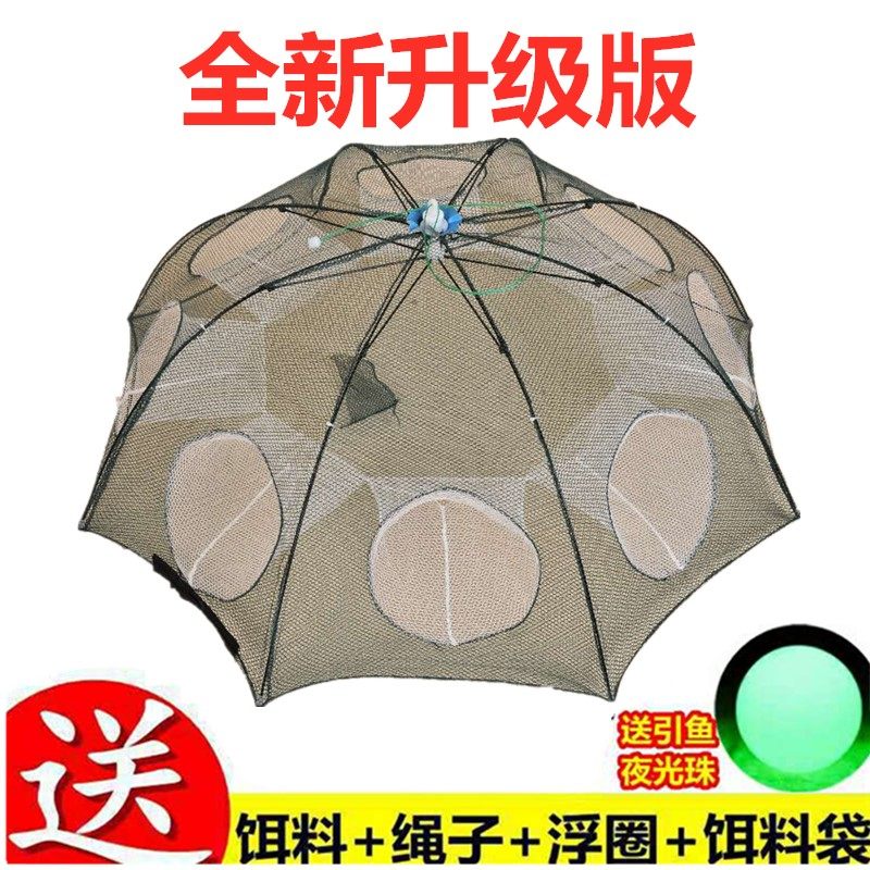 Fish nets Shrimp Cage Fishing Cage Fold to catch fishing theorist Autocatch web tool Poker nets just can't get in the big numbers