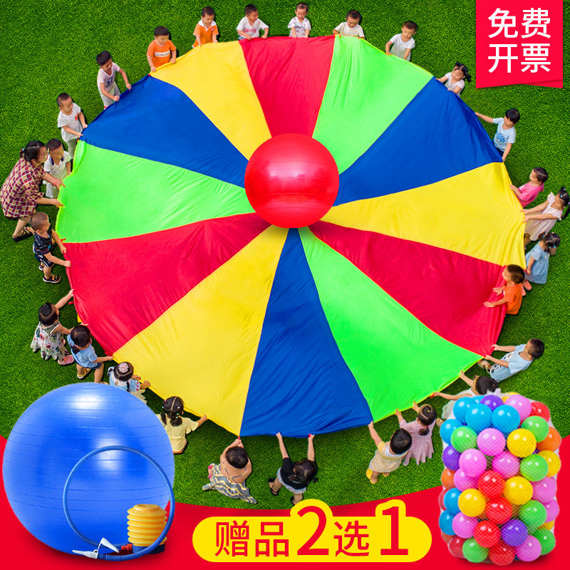 Rainbow umbrella kindergarten outdoor game props children's early education teaching aids sensory integration training body intelligent activity equipment