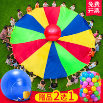 Rainbow Umbrella Nursery School Outdoor Play Props Children Early Teaching Aids Sensory Training Body Intelligent Active Equipment