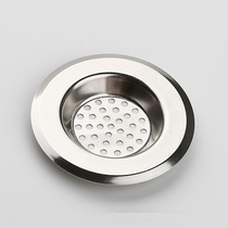 Kitchen Sink Stainless Steel Filter WASH BASIN POOL WASH DISHES WASH VEGETABLE POOL SEWER ANTI-HAIR BATHROOM FLOOR DRAIN