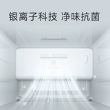 Двойные открывающиеся ворота Xiaomi 502L Smart Home Wind, освежающая энергия, охватывающая энергию, семейный холодильник 536L540L550L