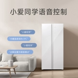 Двойные открывающиеся ворота Xiaomi 502L Smart Home Wind, освежающая энергия, охватывающая энергию, семейный холодильник 536L540L550L