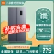 Mijia холодильник Honor Edition 540 Плазма, чтобы открыть дверь