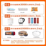 Xiaomi Вертикальный кондиционер Большой 3 л.с. Инвертор -инвертор.