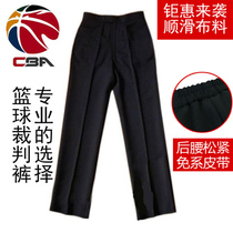 2023 New CBA League Basketball Referee Pants Elasticized Judge Pants Embroidered Belt-Free Referee Pants