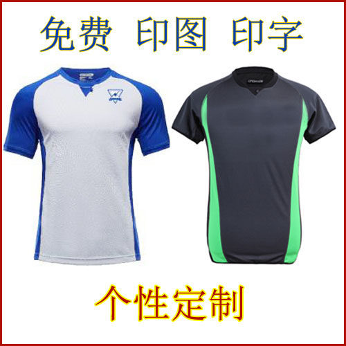 Basketball referee clothing basketball referee coach referee clothing jacket printing printing number printing custom-made