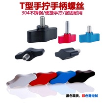 304 stainless steel 1 4 one-word T-shaped hand screw 1 4M4M5M6M8 aluminum alloy knob handle photography camera