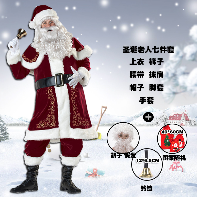 New Santa Claus dress thickened Long sleeves Christmas Apparel Adult men's money to step up to perform suit-Taobao