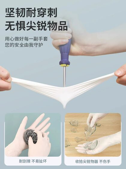 丁腈家务洗碗手套厨房耐用防水橡胶一次性丁睛刷碗家用清洁干活女