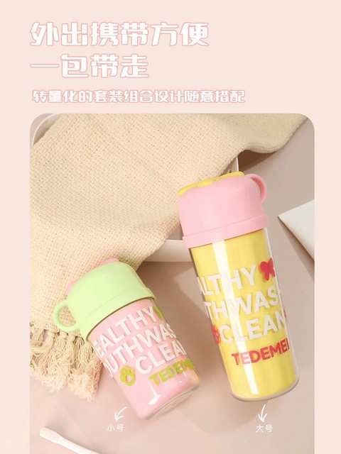 漱口杯三合一旅行牙刷收纳盒便携牙具牙缸高颜值刷牙杯子情侣套装