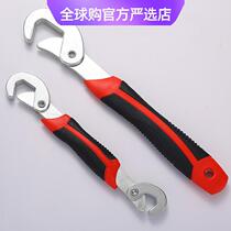 Adjustable wrench imported from Germany and Japan multi-functional live mouth pipe pliers tool set large opening dual-purpose bathroom sawtooth