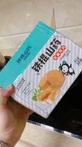 Jiang Hero iron stick Yam sesame chips cookies crackers Handmade old-fashioned crispy pancakes Snacks snacks Casual food