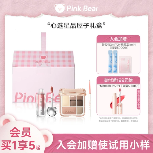 Pinkbear Pi Ke Bear Little Bulb Блеск для губ Пухлый блеск для губ Наклейка Грязь Взрывающаяся вода Грязь для губ Подарочная коробка