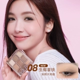 Палитра теней для век Pinkbear из девяти цветов, овсяное облако, комплексная палитра для контуринга в качестве подарка на день рождения подруге