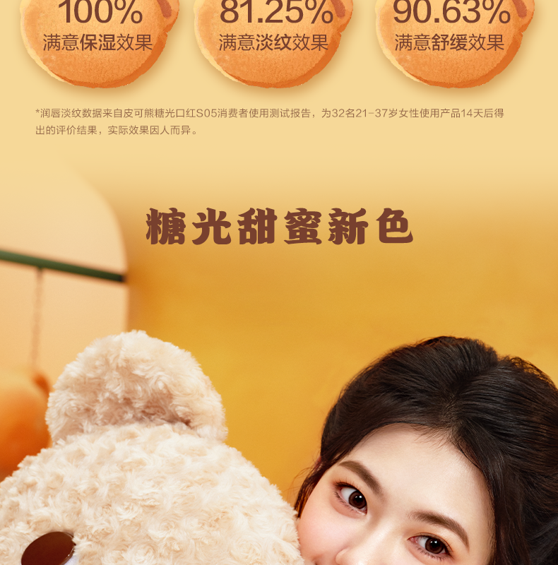 【皮可熊X奶油小熊聯名版禮盒】口紅甜桃小方#S11+口紅奶油吐司S12+七色眼影01 贈聯名餐盤餐具聯名捏捏樂