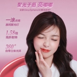 [Lie'er Baby Live Room] Pinkbear Pi Kexiong Haodu Lip Plumping Glossy Watery Lip Gloss для губ