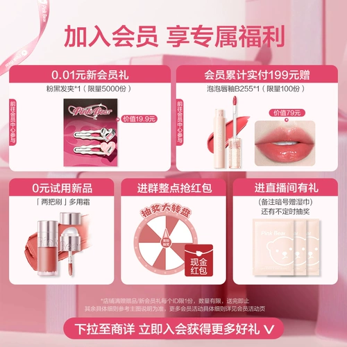 Палитра теней для век Pinkbear из девяти цветов, овсяное облако, комплексная палитра для контуринга в качестве подарка на день рождения подруге