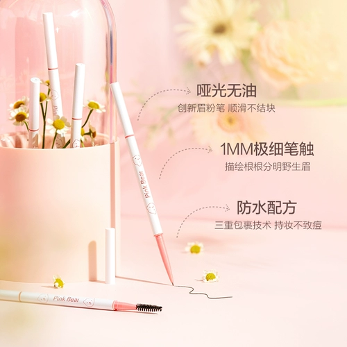 Пинкбар Pipon Bear Bear Poly West Water Brow Calk длится