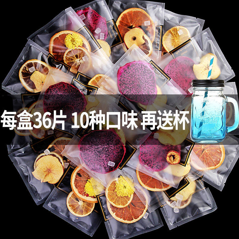 Fruit Tea Tea Bag Pure Water Fruit Weight Loss Net Red Flush Beverage Tasters Fruit Tea Dry Slice Freeze-dried Lemon Slices Rose flush water