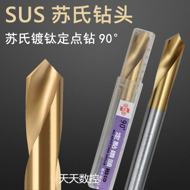 Su's SUS fixed point drilling plated titanium fixed point drill chamfer drill 3 0mm-12 0mm