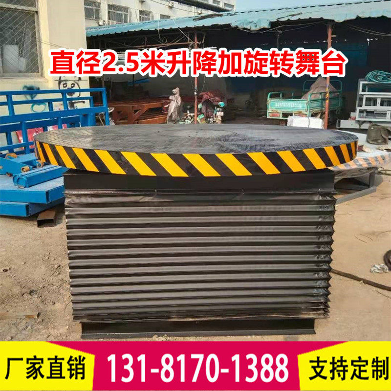 Electro-hydraulic lift stage Wedding bar Romance square round ground shaking lift car rotating booth