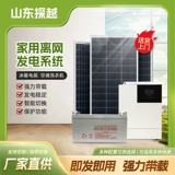 Система производства солнечной энергии 5000W220V Полный набор
