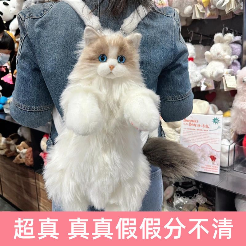 Simulated Cat Backpack Doll Plush Cute Bag Doll Backpack for Girls Birthday Children's Day Gift