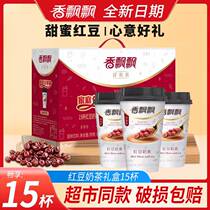 Xiangpiaopiao Milk Tea Official Flagship Store Red Bean Milk Tea Gift Box 15 Cups Full Box of Good Ingredients Meal Replacement Milk