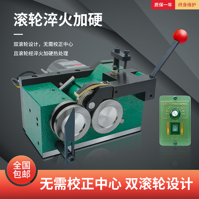 Electric punch grinding machine Precision needle grinding machine Positive and negative speed adjustment punch machine punch thimble forming machine 1 5-25