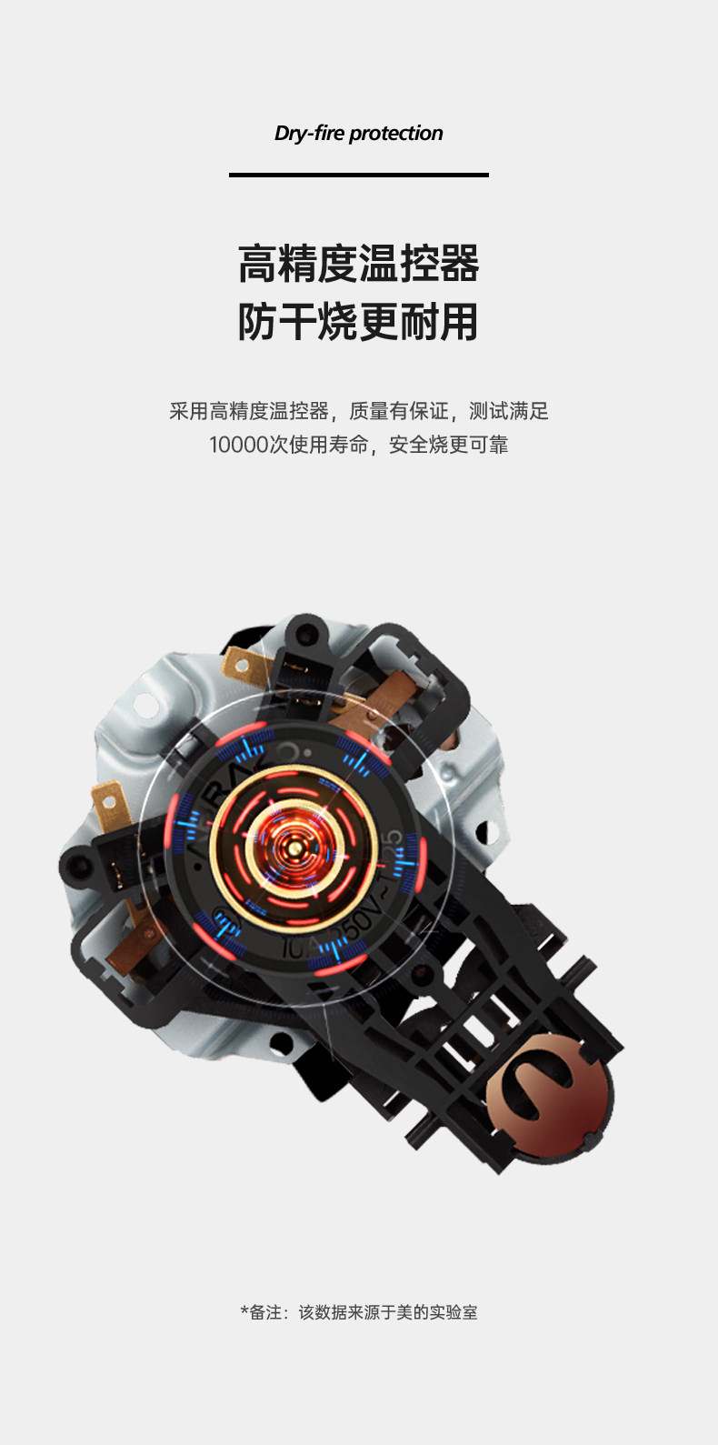 美的 304不锈钢电热水壶 1.7L 图13