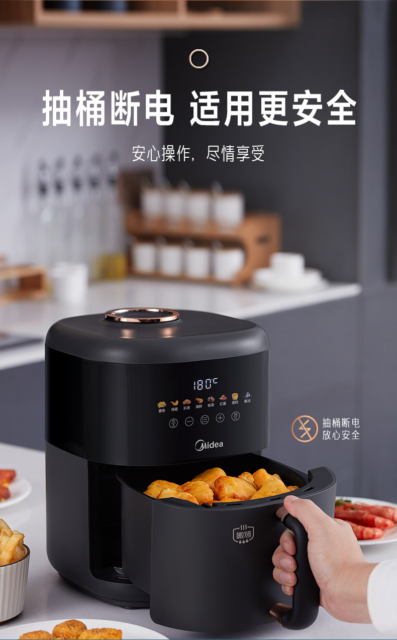 美的 全自动蒸汽嫩烤 智能空气炸锅 3L 图10
