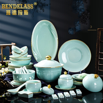 Banderas celadon cutlery set home gold plate ceramic soup bowl ceramic soup bowl Chinese style simple bowl chopsticks combination