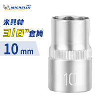 Michelin 3 8 Mid-flight Port Hex Socket Tool Ratchet wrench socket Accessories