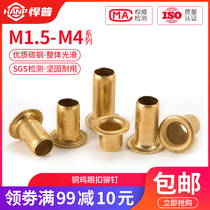 Copper eyelet rivets hollow copper rivets single-tube through-hole through-core copper rivets M1 5M1 7M2 M3M4