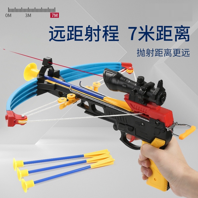 Bow and crossbow toy set shooting gun burst pistol crossbow arrow indoor children's archery game bow and crossbow gun suction cup arrow target