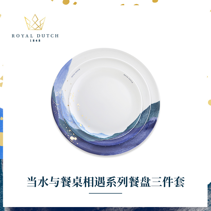 Royal Dutch Royal Dutch European-style bone china round western plate steak plate set hand-painted glaze in color