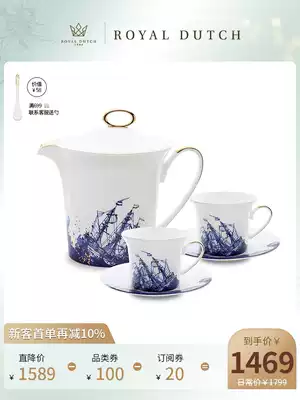 RoyalDutch Royal Holland European Bone China afternoon tea set teapot coffee cup set living room gift box home
