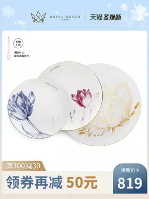 RoyalDutch Royal Dutch plate large plate plate plate plate Western plate light luxury home pasta plate main plate