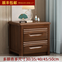 New Products Full Solid Wood Walnuts Wood Bed Head Cabinet Chinese Minimis Ultra Narrow Storage Plus Lock Bedroom Bedside Cabinet Small