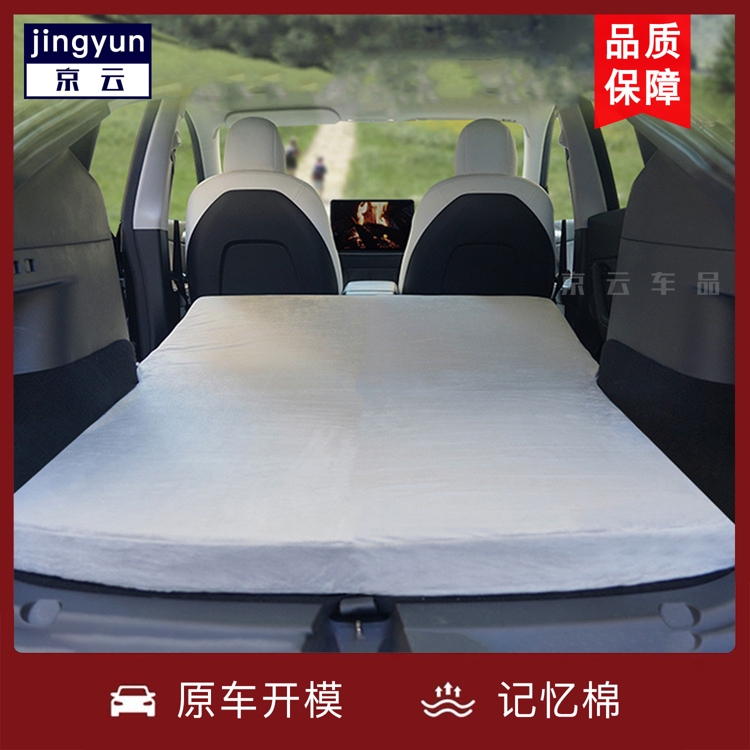 Tesla car mattress trunk camping Model3 Y dedicated memory foam free inflatable portable original car model