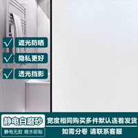 Модернизированный сверхтолстый [статичный белый матовый] антибликовый эффект