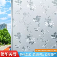 Модернизированный сверхтолстый [3D цветок гибискуса] с защитой от подглядывания и полупрозрачностью